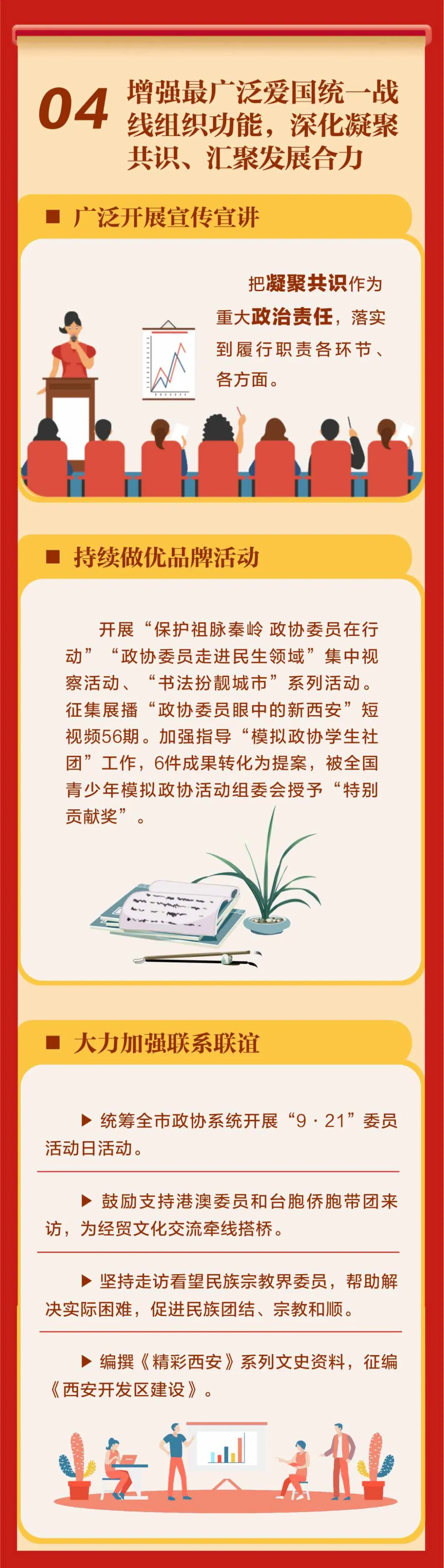 c599124e6c064dfe57a124674ff60938.jpg